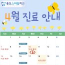 송도스마일치과의원 이미지