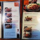 코리안숯불닭바베큐식당