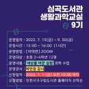 심곡도서관 이미지