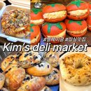롯데델리베이커리 | 잠실역 베이커리카페 킴스델리마켓 롯데백화점 쌀베이글 솔직후기