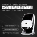 본안과의원 이미지