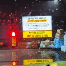프리미엄버블세차장 | 인천 서구 검단세차장 오토스테이 청라검단노터치세차장 노터치세차 후기 드라잉존 무료