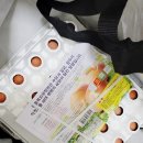 세례유정란농장 이미지