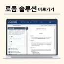 주식회사 농업회사법인 귀농 이미지
