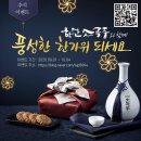 한산특산품