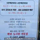 글로벌키즈하우스어린이집 이미지