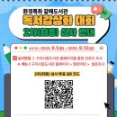 갈매도서관 이미지