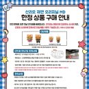 애플카페 - 세종특별자치시 부강로 29-4 | 애플카페
