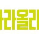 땡큐약국 이미지