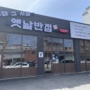 오토오아시스 신방통정점 네이버블로그