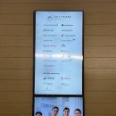 스카이팀 | 두바이 공항 스카이팀 라운지 이용 조건 및 이용 후기