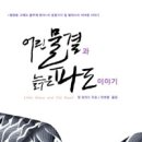 파도짐 네이버블로그