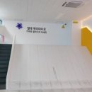 키즈다쿵2(부천점) 이미지