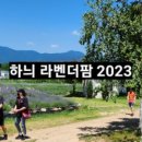 장문수농장 이미지