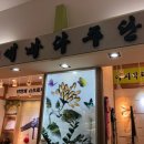 에바다북 이미지