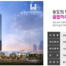 웨스턴파크 이미지