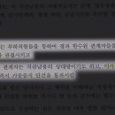 스토리라인