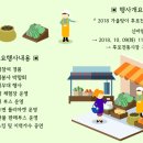 한울상인회 이미지