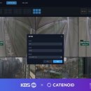 재난영상감시 CCTV(4) 이미지