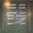 설반 파주점 이미지