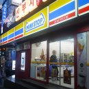 미니스톱 방배본점 이미지