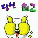 사오정