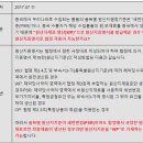 [수험에는 1도 도움되지 않는] 한-중 FTA 원산지증명서의 원산지기준 기재 방법 이미지