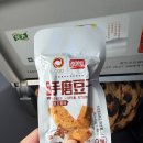 정선가 | 우리의 첫 청춘 여행지 2박 3일 중국 칭오 part.1