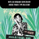 아트숲힐링