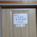 욕지도 하늘정원 이미지