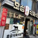 호반자동차마을 | 2박3일여행코스]경주여행2일차-1편/ 보분관광단지/보문호/우마왕/월정교/경주최부자네-내돈내산솔직후기들