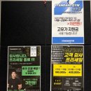 재송동 PT 잘하는 곳 찾다가 발견｜재송동 24시 헬스장 스탠다드짐 후기