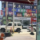우막창돈막창