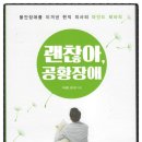 나을한의원 이미지