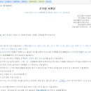 열림행정사사무소 이미지