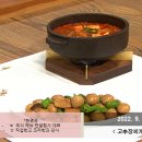 고추장찌개와 메추리알버섯장조림 만드는법 이미지