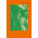 굿모닝요양병원 이미지