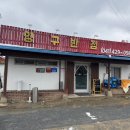 영구반점 이미지