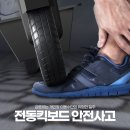 전동한의원 이미지