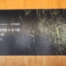 골프존파크 이동 스포웨이 네이버블로그