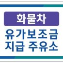 국토주유소 이미지
