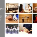 엘한의원 이미지