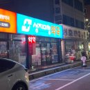 영해약국 이미지