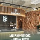 펠리체빈(Felice bean) 이미지