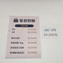 레알 청아간장게장 네이버블로그