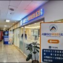 서울아산류마최내과의원 이미지