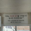 정다운상회