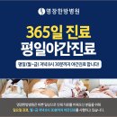 검단한방병원 이미지