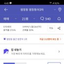 강서구-7 이미지