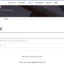 대한노인회 성북지회 이미지